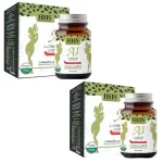 حبوب التنحيف من HHS العشبية 30 حبة عدد 2