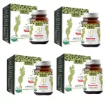 حبوب HHS التركية العشبية - 30 كبسولة (4 عبوات)
