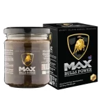 معجون الابيميديوم من ماكس 240 غرام