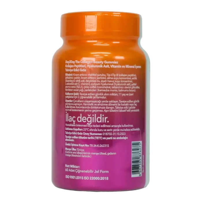 ⁦علكات كولاجين بيوتي Day2Day⁩ - الصورة ⁦2⁩