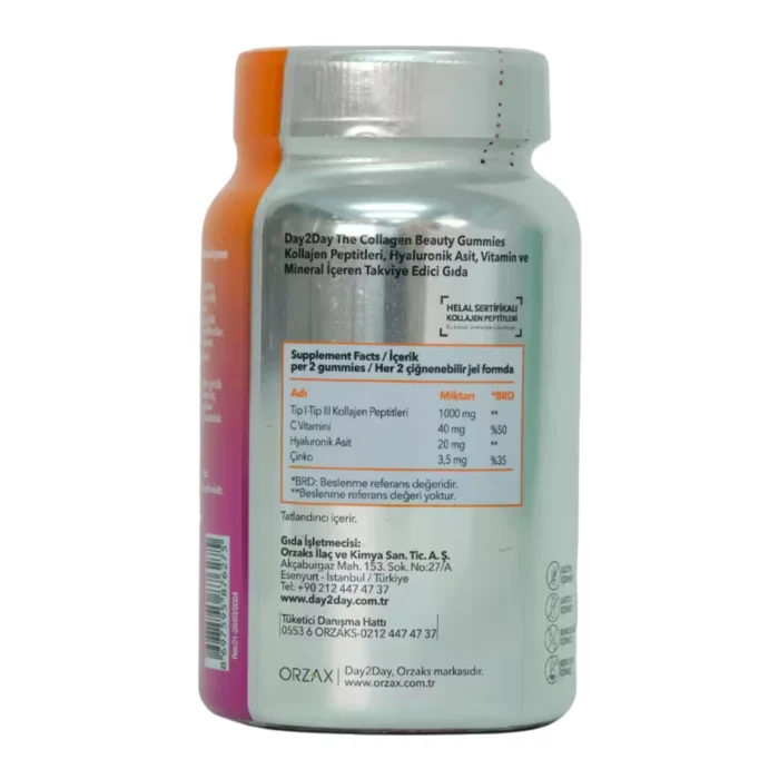 ⁦علكات كولاجين بيوتي Day2Day⁩ - الصورة ⁦3⁩