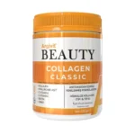 أرجيفيت بيوتي كولاجين كلاسيك – كولاجين لدعم نضارة البشرة