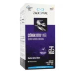 زيت حبة البركة زاده فيتال 900 ملغ – 60 كبسولة