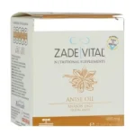 زيت اليانسون زاده فيتال 400 ملغ – 25 كبسولة قابلة للثقب